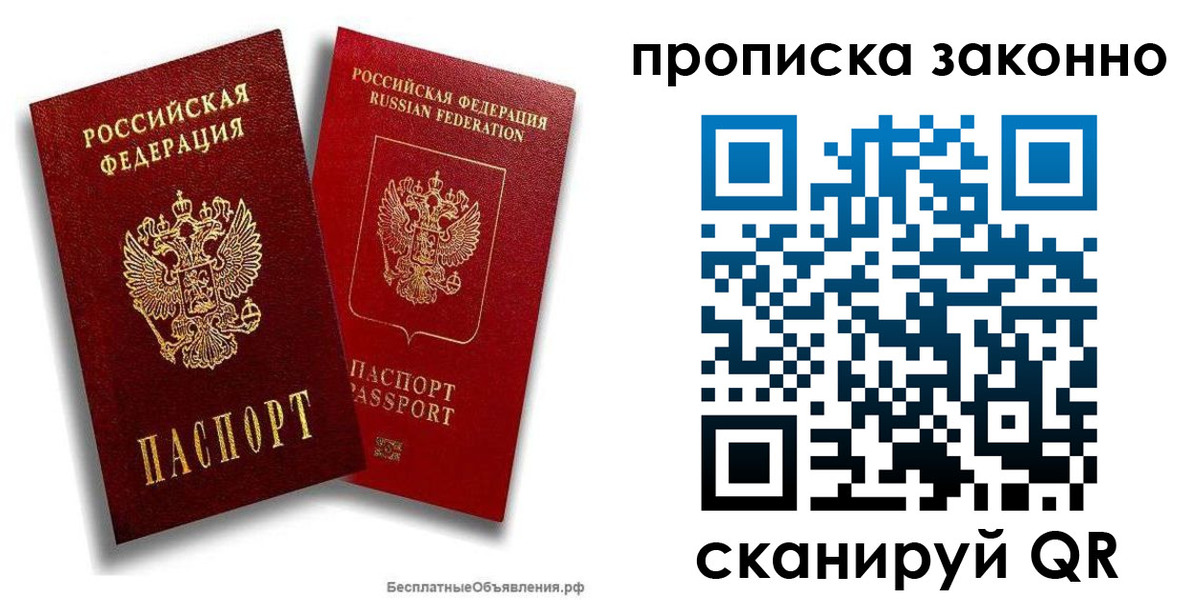 регистрация для школы в Десногорске
